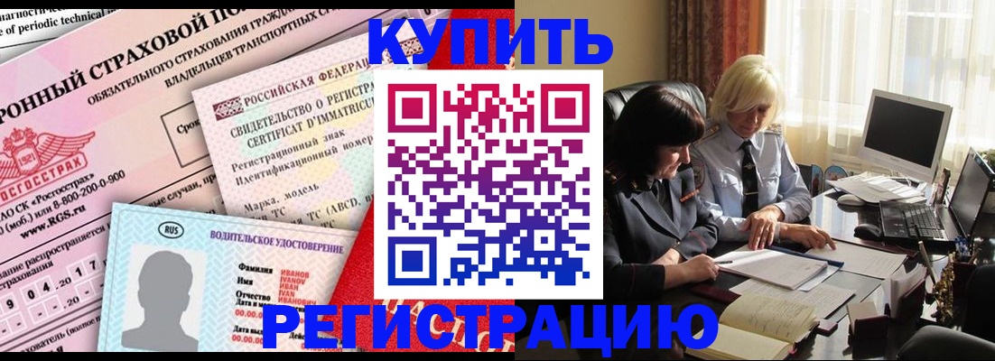 временная регистрация госуслуги в Лобне