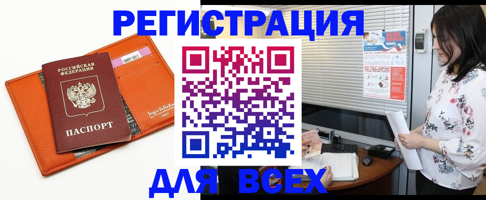 пропишу в квартире в Лобне